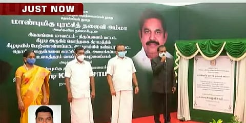 தமிழர் பெருமையை பறைசாற்றும் கீழடி அருங்காட்சியகம் - அடிக்கல் நாட்டிய முதல்வர்