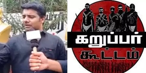 ’மலிவான விளம்பரத்திற்காகவே என் மீது பாஜக புகார்’ - கறுப்பர்கூட்டம் சுரேந்திரன்