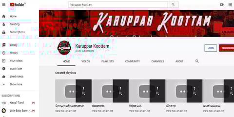 “கறுப்பர் கூட்டம்” யூடியூப் சேனலின் வீடியோக்கள் நீக்கம்