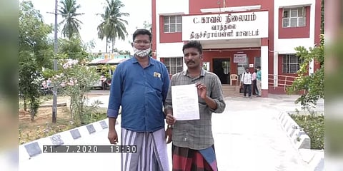 “கடனை கொடு..இல்லைனா..இறந்துவிட்டதாக சான்றிதழ் கொடு” : விவசாயிக்கு மெசேஜ் அனுப்பிய வங்கி..!