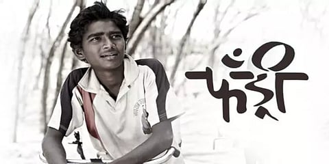 சாதிய மனோ பாவத்தின் மீது ஜாப்யா எறிந்த கல்...! ஃபான்றி...!