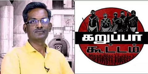 கறுப்பர் கூட்டம் செந்தில்வாசன் மீதும் குண்டாஸ்..!