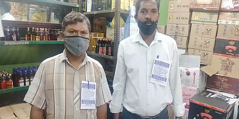 டாஸ்மாக் பணியாளர்கள் கோரிக்கை அட்டை அணிந்து போராட்டம்