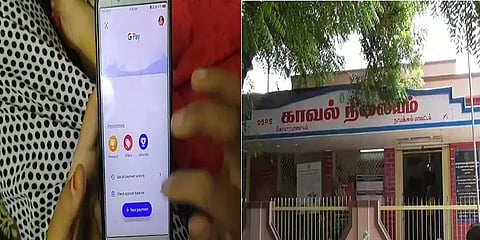 “இந்த மெசேஜ கொஞ்சம் க்ளிக் பண்ணுங்க”- நாமக்கல் கல்லூரி மாணவியிடம் 87 ஆயிரம் மோசடி