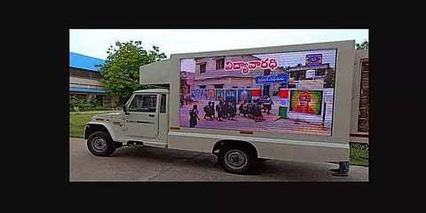 மாணவர்களின் வீடுகளுக்கே வரும் நடமாடும் பள்ளிக்கூடம் - அசத்தும் ஆந்திரா..!