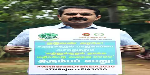 சுற்றுச்சூழல் தாக்க வரைவுக்கு எதிர்ப்பு: பதாகை ஏந்தி நாம்தமிழர் கட்சியினர் போராட்டம்