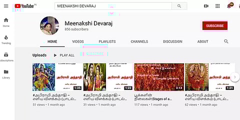 யூடியூபில் தமிழ் இலக்கிய பொக்கிஷங்கள் - மொழியில் அசத்தும் தமிழ்பெண்!!