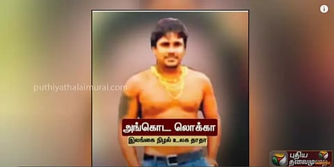 இலங்கை தாதா ’அங்கொட லொக்கா’ கோவையில் மரணமா ? : திடுக்கிட வைக்கும் உண்மைகள்..!