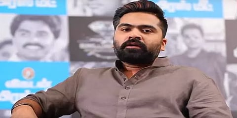 நண்பர்கள் தினத்துக்காக நடிகர் சிம்புவின் ’என் நண்பனே’ பாடல் வெளியீடு!