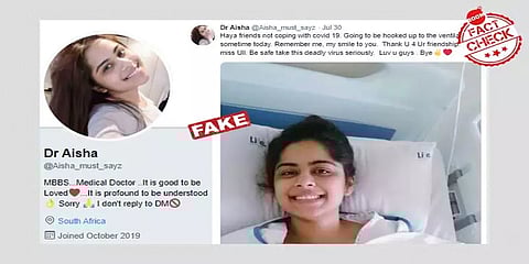 நான் டாக்டர் ஆயிஷா இல்லை, நான் உயிருடன் இருக்கிறேன்: தென்னாப்ரிக்க மருத்துவ மாணவி வேதனை