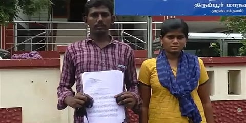 ‘கொலை செய்துவிடுவோம் என மிரட்டுகிறார்கள்’ காதலனை கரம் பிடித்த பெண் போலீசில் தஞ்சம்!