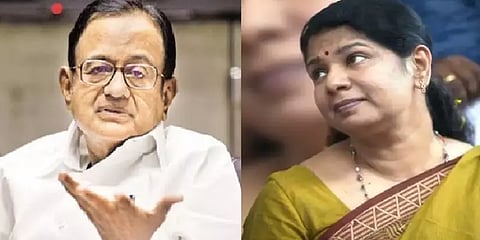 கனிமொழி சந்தித்த பிரச்னை போன்று நானும் சந்தித்திருக்கிறேன்- ப.சிதம்பரம்