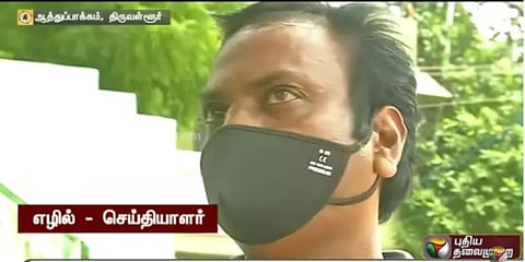 புதிய தலைமுறை செய்தியாளர் மீது தாக்குதல் : இருவர் கைது