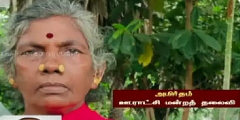 “தேசியக்கொடி ஏற்றியது சந்தோஷமாக இருக்கிறது ”-ஊராட்சி தலைவர் அமிர்தம்