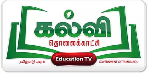 கல்வி டிவிக்கு குவியும் பார்வையாளர்கள்... அமெரிக்கா, அரபு நாடுகளிலும் வரவேற்பு