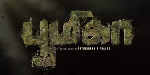 கார்த்திக் சுப்புராஜ் தயாரிப்பில் ஐஸ்வர்யா ராஜேஷ்: புதிய பட அறிவிப்பு!