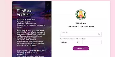 வெளி மாநிலங்களிலிருந்து வணிக நோக்கில் வருவோருக்கு உடனடி இ பாஸ் - தமிழக அரசு