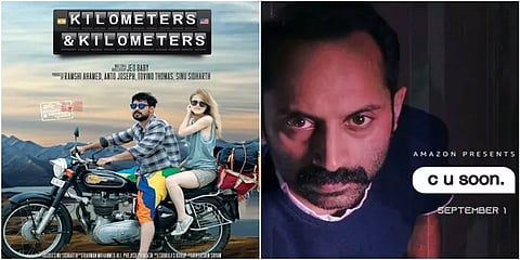 ஓணம் பண்டிகை "ஸ்பெஷல்" ! ஓடிடியில் வெளியாகும் மலையாள திரைப்படங்கள் !