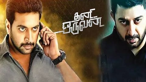 Thani oruvan