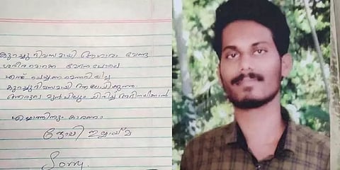 அரசு வேலை கிடைக்காத விரக்தியில் பட்டதாரி இளைஞர் தற்கொலை - கேரளாவில் வெடித்த சர்ச்சை