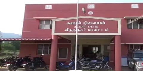 காவல்நிலையத்துக்கு 2 மணிநேரம் மின்சாரம் கட் - விசாரணையில் வெளியான அதிர்ச்சி தகவல்