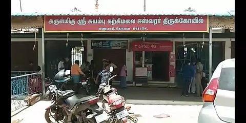கோவை: யானை தாக்கி முதியவர் உயிரிழப்பு; போலீசார் விசாரணை