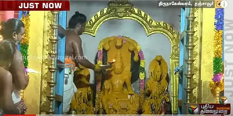 இராகு கேது பெயர்ச்சி - திருநாகேஸ்வரத்தில் ராகு பகவானுக்கு சிறப்பு அபிஷேகங்கள்