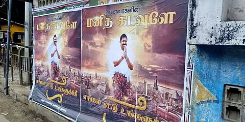 ” மனித கடவுளே எங்கள் ஓட்டு உங்களுக்கே” -மதுரையில் ஒட்டப்பட்ட போஸ்டர்கள்..!