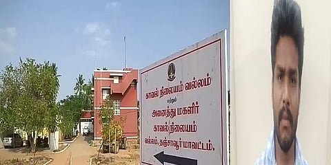 9 வயது சிறுமிக்கு பாலியல் வன்கொடுமை: தாயின் இரண்டாவது கணவர் கைது..!