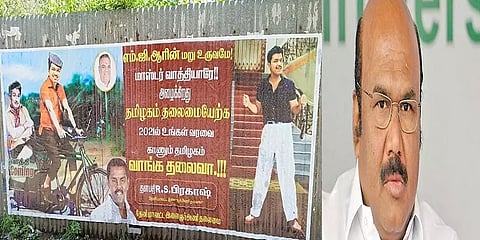 "எல். முருகன் எங்களுக்கு கட்டளையிட முடியாது"-அமைச்சர் ஜெயக்குமார்