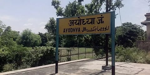 அயோத்தியில் இடிக்கப்பட்ட பாபர் மசூதியைப் போலவே புதிய வளாகம் !