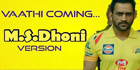 இது தோனியின் "வாத்தி கம்மிங்"! சிஎஸ்கே வெளியிட்ட வீடியோ!