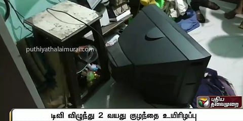 சென்னை: டிவி விழுந்து 2 வயது பெண் குழந்தை உயிரிழப்பு!