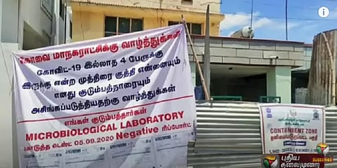 “அசிங்கப்படுத்தியதற்கு வாழ்த்துகள்”- கோவை மாநகராட்சியை குறிப்பிட்டு பேனர் வைத்த குடும்பம்