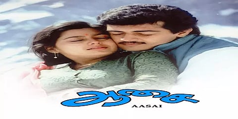 'ஆசை" வெளியாகி 25 ஆண்டுகள்... படத்திற்கு முதலில் வைத்த பெயர் என்ன தெரியுமா?
