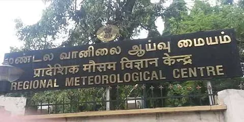 தமிழகத்தில் 24 மணி நேரத்திற்கு இடியுடன் கூடிய மழை : வானிலை மையம்