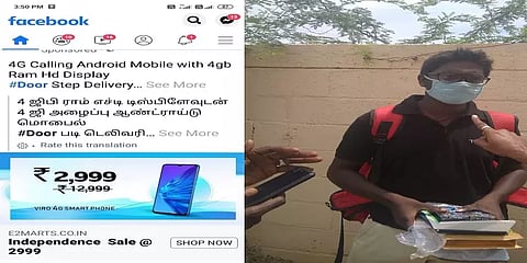 ஆன்லைனில் ஆர்டர் செய்ததோ செல்போன்.. ஆனால் வந்தது என்ன தெரியுமா?: வாடிக்கையாளர் அதிர்ச்சி!!