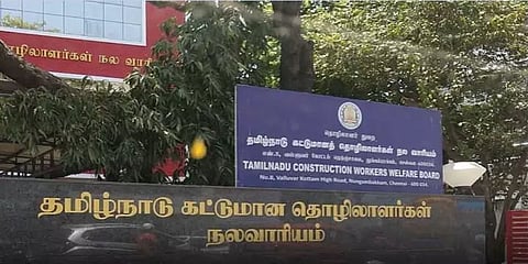 தமிழக கட்டுமானத் தொழிலாளர் நலவாரியத்தில் எழுத்தர், ஓட்டுநர்களுக்கு வேலைவாய்ப்பு