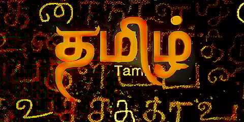 தமிழன் என்று சொல்லிவிட்டு தமிழ் தேர்வில் வெற்றிப்பெற முடியாதா? : நீதிமன்றம் கேள்வி