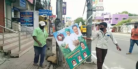 முதலமைச்சர் வருகையையொட்டி தடையை மீறி வைக்கப்பட்ட பேனர்கள் அகற்றம்