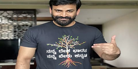 கன்னடத்தில் ட்ரெண்டாகும் "இந்தி கொத்தில்லா ஹோகோ"