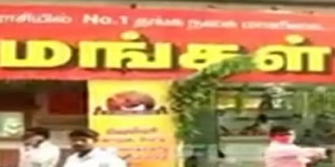 திருச்சி: பிரபல நகைக்கடையில் சுங்கத் துறை அதிகாரிகள் சோதனை; ஸ்வப்னாவுடன் தொடர்பா?