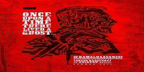 ஆண்டவருக்கு நன்றி: கமலை இயக்கும் லோகேஷ் கனகராஜ்