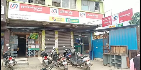 வங்கியில் கவரிங் நகைகளை வைத்து ரூ. 12 லட்சம் மோசடி : 2 ஆண்டுகளுக்கு பின் கண்டுபிடிப்பு