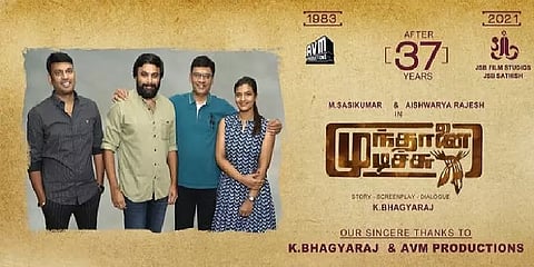 மீண்டும் வரும் முந்தானை முடிச்சு: முக்கிய ரோலில் சசிகுமார், ஐஸ்வர்யா ராஜேஷ்..!