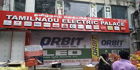 சென்னை: பிரபல நிறுவனத்தின் பெயரில் போலி பொருட்கள் விற்பனை