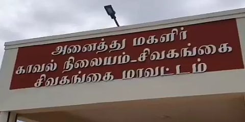 காதலனுக்காக வீட்டை விட்டு வெளியேறிய பள்ளிச் சிறுமி.. இறுதியில் நிகழ்ந்த பரிதாபம்