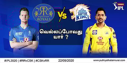 இன்றைய ஐபிஎல் போட்டியில் வெல்லப்போவது யார் ?