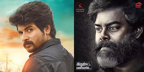 ஆர்.கே.சுரேஷ் படத்தின் ஃபர்ஸ்ட் லுக் போஸ்டரை வெளியிட்ட சிவகார்த்திகேயன்!