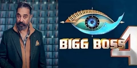 பிக்பாஸ் சீஸன் 4 முக்கிய அறிவிப்பு? ஆவலுடன் ரசிகர்கள்